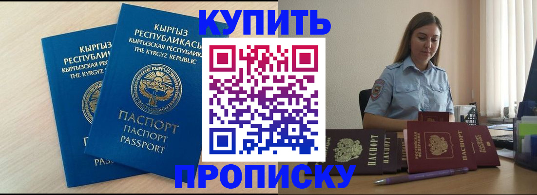 форма 3 в Зеленоградске